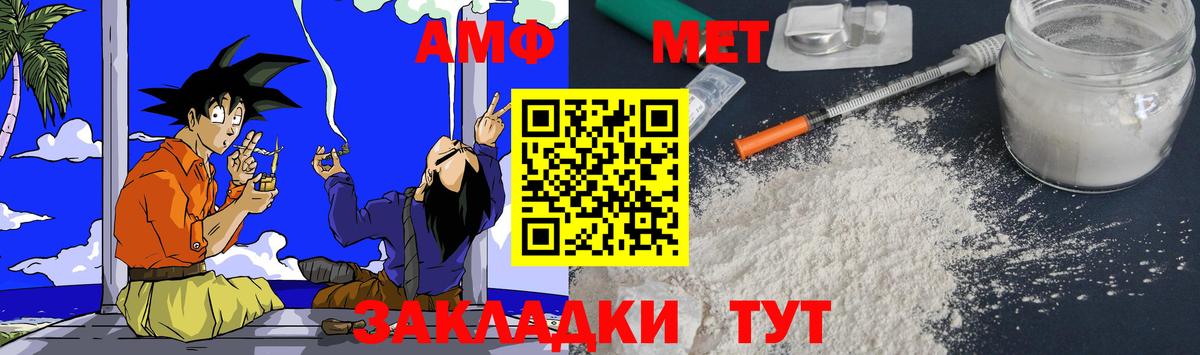 Донской  АМФ  Вход с VPN  АМФ Premium 