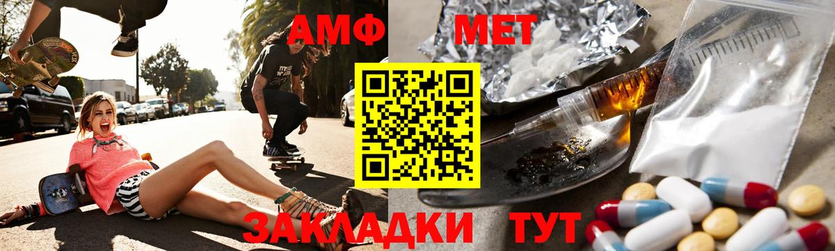 АМФ 98% Донской