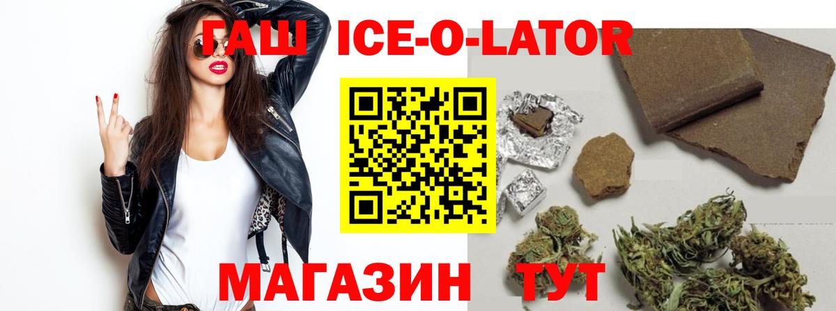 Гашиш хэш Донской