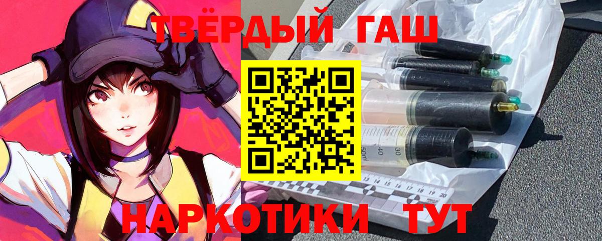ГАШ AMNESIA HAZE  Вход с VPN  Донской  Гашиш  ГАШ ice o lator 