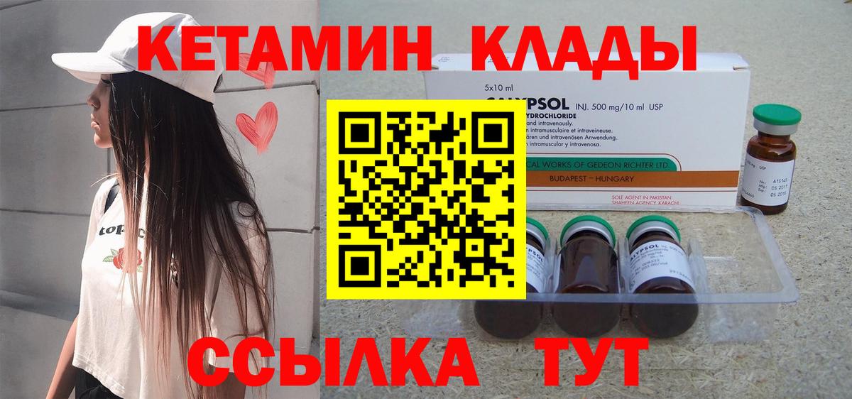 Меф МЯУ МЯУ   КОКАИН  Гашиш  Меф МЯУ МЯУ  Донской  Вход с VPN  ГАШИШ  Канабис 