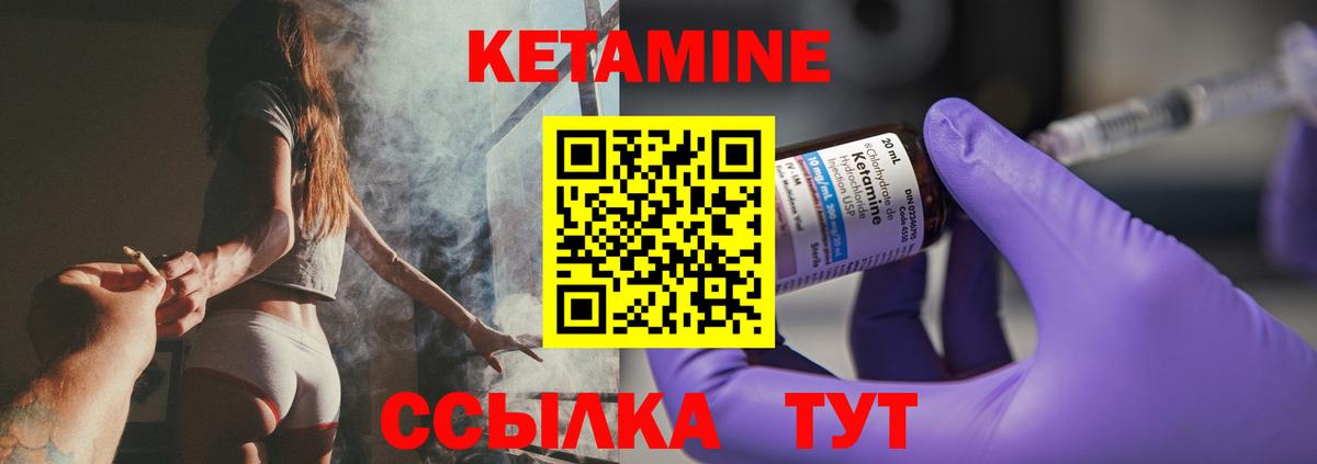 Донской  Кетамин ketamine  Кетамин VHQ  mega tor  Вход с VPN 