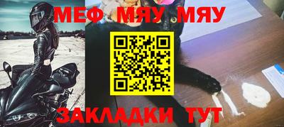 трава Краснокаменск