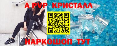 дурь Краснодар
