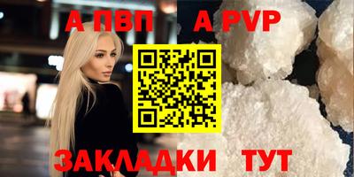крисы Кумертау
