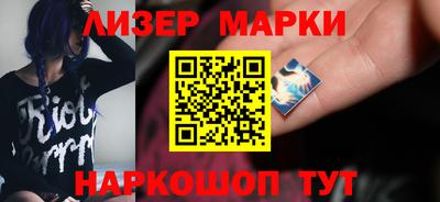 трава Краснокаменск