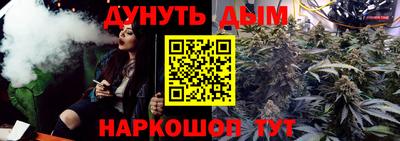 дурь Краснодар