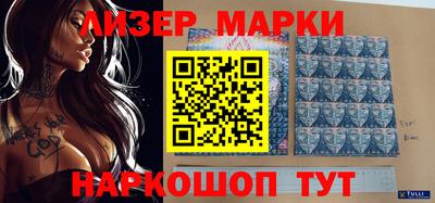 трава Краснокаменск