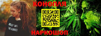 марихуана Кулебаки