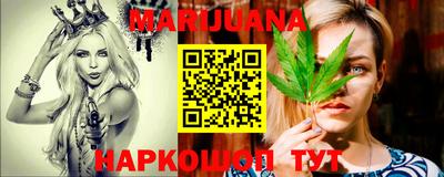 трава Краснокаменск