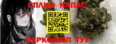 марихуана Кулебаки
