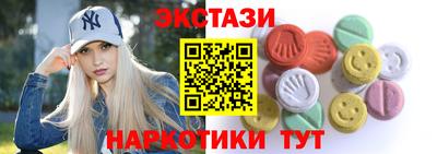 ECSTASY Краснознаменск