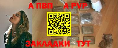 трава Краснокаменск