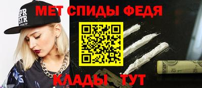 трава Краснокаменск
