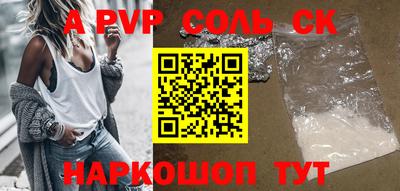 дурь Краснодар