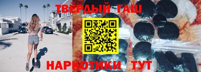 трава Краснокаменск