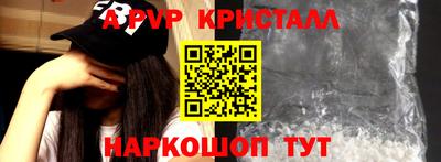 дурь Краснодар