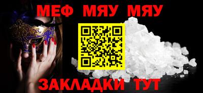 тгк Кунгур