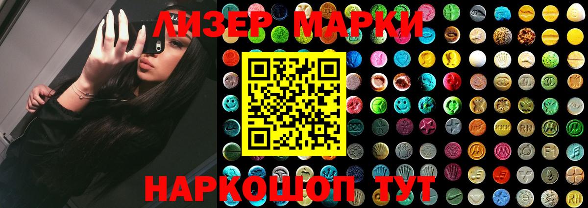 LSD-25 экстази кислота  Вход с VPN  LSD-25 экстази ecstasy  Донской 