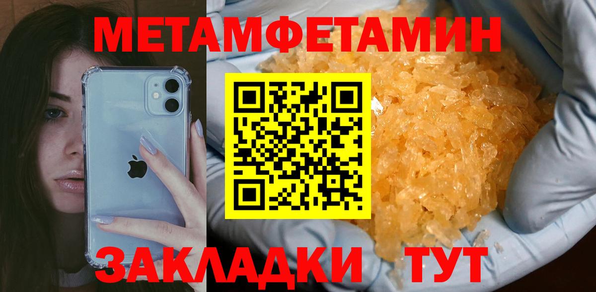 Первитин витя  Первитин витя  Донской  Вход с VPN 