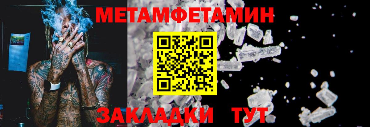 Гашиш Донской