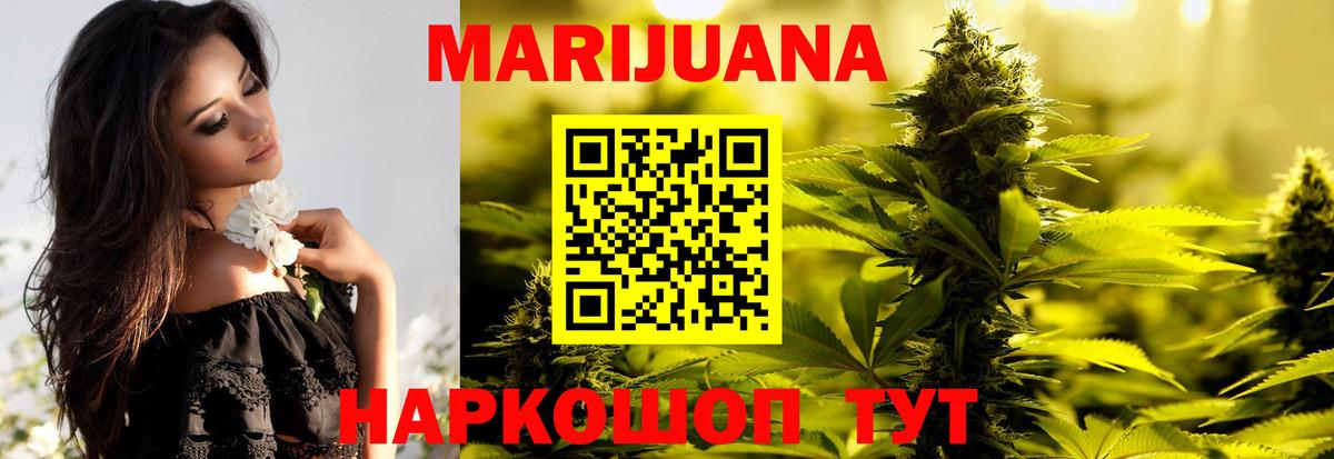 Конопля MAZAR  Вход с VPN  Канабис тримм  Донской  Каннабис LSD WEED  МАРИХУАНА семена 
